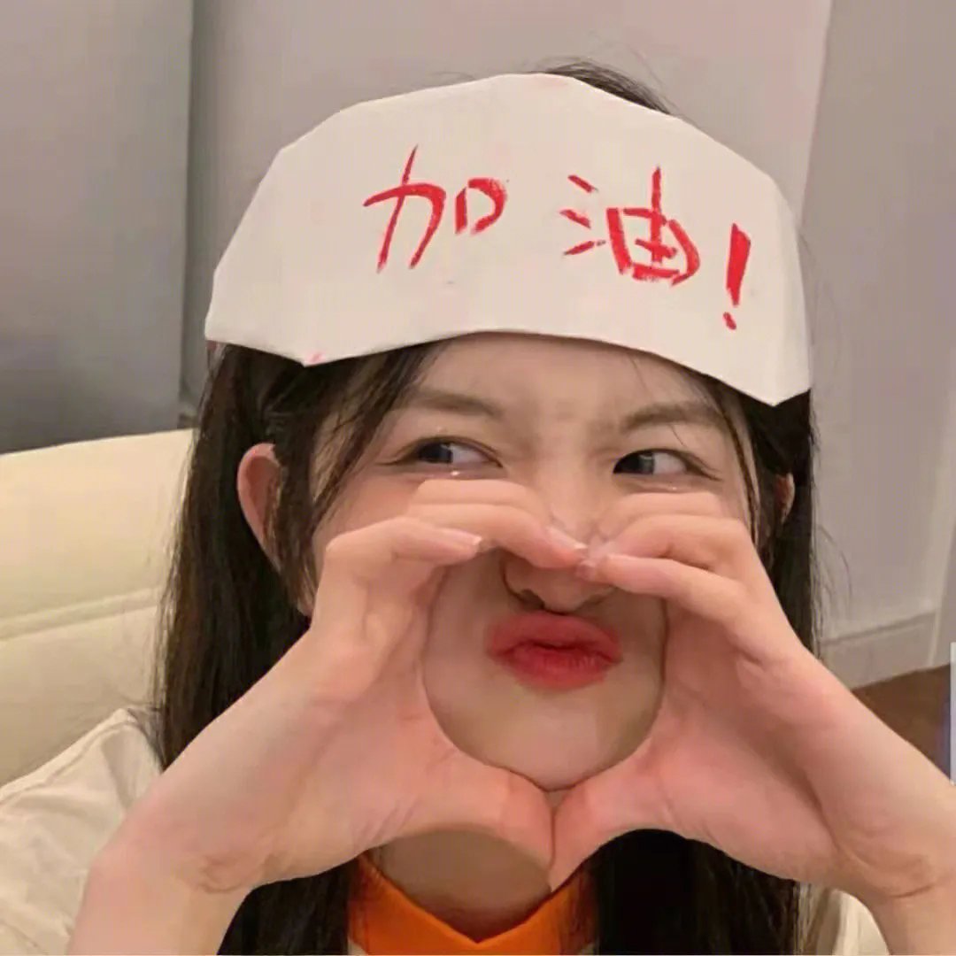 开工了!新生活